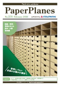 シリーズ累計販売台数５万台突破！保管場所整理に大活躍！「軽い」・「自在」・「低コスト」簡単に組立てできる段ボール製整理棚