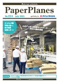 New Sales Staff Factory Training Report / Commitment to Enhance Brand Presence with Quality Paper Bags