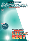 UBT Diamond Twist Bit
