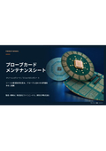 プローブカードメンテナンスシート