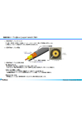 Fujikura ultra-thin coaxial cable