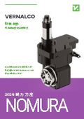 スイス型自動旋盤向けツールホルダー（野村DS）