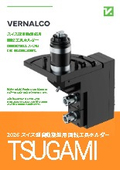 Rotary tools for Swiss-type automatic lathes (for Tsugami)