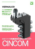 Rotary tools for Swiss-type automatic lathes (for Shinkom)