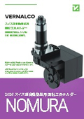 Rotary tools for Swiss-type automatic lathes (for Nomura DS Precision Co., Ltd.)
