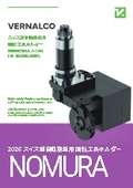 260826 - Rotary tools for Swiss-type automatic lathes (for Nomura DS Precision Co., Ltd.)