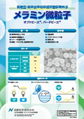 Melamine microparticles