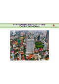 Overview of Le Conde BKK1