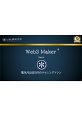 Web3Maker