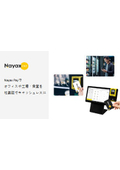 Nayax Pay