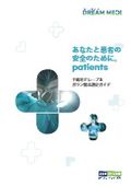 Daemyung Chemical Product Catalog