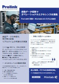 Achieving efficiency in data analysis through real-time automated data collection.