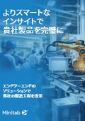 Revolutionize your manufacturing process with an end-to-end solution.