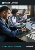 Accelerating digital transformation: Comprehensive insights through data integration, automation, and governance.