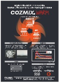 吸湿発熱繊維×再生ポリエステル繊維『COZMIX WARM』