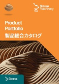 木材加工機 総合カタログ