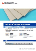 ポリフェニレンサルファイド素材 『テクトロン GP PPS』