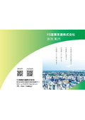 YS Sales Support Co., Ltd. Company Profile