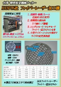 [Sample Processing Now Accepted] Fiber Laser Processing Machine