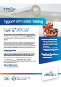 【英語版】Tygon SPT-3350 Tubing