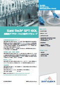 高精度アプリケーション用ポンプチューブ『Sani-Tech SPT-60L』