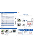 AI Vibration Diagnosis System