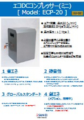 Sanyo Electric Co., Ltd.
