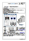 We will achieve the automation of the inspection process.