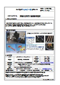 Continuous automatic crimping of covered terminals