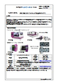 微細･精密･省スペースレーザ加工機のシブヤ!!