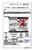 『 治具だいすき！ 』 な高部製作所が現場をがっちりサポート