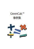 Green Calc Case Studies