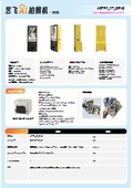 AI-Compatible Print Seal Machine_ARTFY_YT_DP43