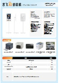 AI-Compatible Print Seal Machine_ARTFY_HY_24
