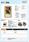 AI-Compatible Print Seal Machine_ARTFY_CW24