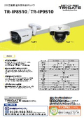 TR-IP9510