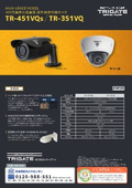 TR-351VQ