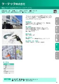 K-Tech Corporation