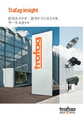 Trafag 圧力・温度測定製品総合カタログ
