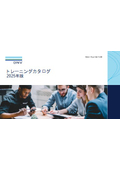 DNV Training Catalog