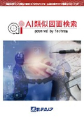 AI Similar Drawing Search