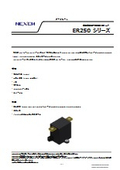 EV向け高電圧DCリレー『ER250』