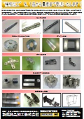 Case Studies of Machining [Niigata Parts Processing Co., Ltd.]