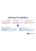 WP_事例