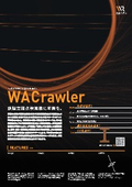 Product leaflet