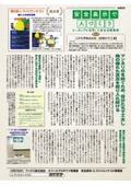 ラベルプリンター【Bepop（ビーポップ）】安全表示（衝突注意）用途
