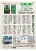ラベルプリンター【Bepop（ビーポップ）】安全表示（蓄光）、ヒヤリハットマップ用途