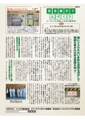 ラベルプリンター【Bepop（ビーポップ）】安全表示（床表示）・注意表示用途