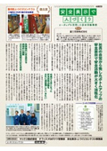ラベルプリンター【Bepop（ビーポップ）】設備表示（機械）用途