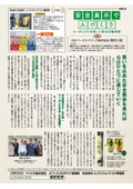 ラベルプリンター【Bepop（ビーポップ）】安全表示（禁止・注意）用途